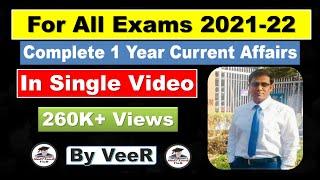 Complete One Year Current Affairs 2021 for UPSC Prelims 2021 | UPSC EPFO #UPSC​​​ #IAS #CSE BY Veer
