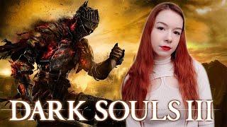 ПЕРВЫЙ РАЗ В DARK SOULS III  ДАРК СОУЛС 3  СТРИМ #1