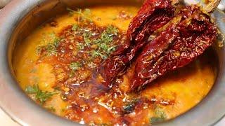 Dhaba style dal | Dal tadka |Dal banana | Dal fry tadka recipe | dal fry recipe | dal fry in hindi