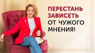 Страх обесценивания, как барьер профессионального роста. Лекция психолога Анетты Орловой