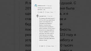 Сколько тебе лет и какая твоя САМАЯ БОЛЬШАЯ ПРОБЛЕМА В ЖИЗНИ?