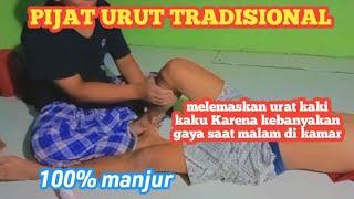 PIJAT URUT TRADISIONAL || Melemaskan uratt kaki