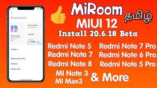 MiRoom MIUI 12 20.6.18 ROM in Tamil || Install & Review