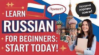  Learn Russian for Beginners: Speak, Read, and Write Like a Pro! 