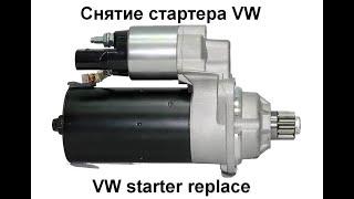 Снятие стартера 1.9/2.0 TDI VAG с коробкой DSG6 How to replace VW Caddy starter