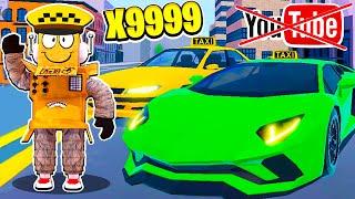 УХОЖУ С YOUTUBE! СТАЛ Самым БЫСТРЫМ ТАКСИ В МИРЕ НУБ И ПРО ВИДЕО ROBLOX TAXI BOSS