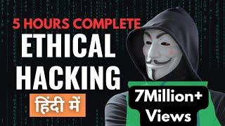 5 Hours Complete Ethical Hacking Course in Hindi by Prashant Asoliya