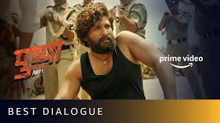 Pushpa Ne Apni जंग Jeet Liya! | Pushpa: The Rise | Allu Arjun's Best Dialogue | Prime Video