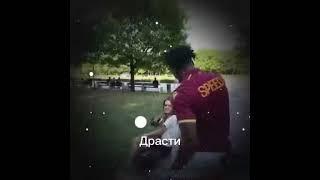 Драсти