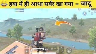 Pubg Mobile Lite Best Half Server Clutch By Ravan X pro