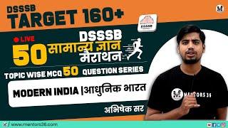 Class 53 - DSSSB 2024 - GK & CA - Top 50 MCQ on [Modern India] By Abhishek Sir Mentors 36 #dsssbprt