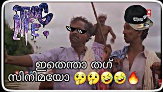 ACTOR PAPPU BACK TO BACK THUG LIFE //malayalamthuglife,