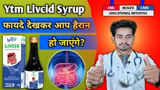 ytm livcid || ytm livcid syrup uses in hindi || livcid syrup || Uses, Dosage, Side Effects