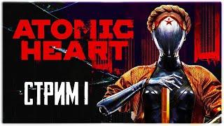 Atomic Heart #2 / прямой эфир / Neiro 2.0