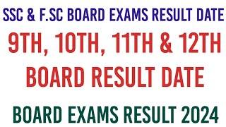 9th 10th Class Result Date | 11th 12th Class Result Date | SSC Fsc Result | Board Result Dates