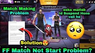 Free Fire Matchmaking Problem | Matchmaking Problem Solve Kaise Kare | FF Match Start Problem