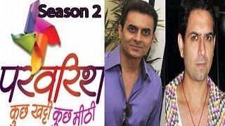 Sandeep Baswana & Vinay Jain Roped In For Parvarrish Season 2