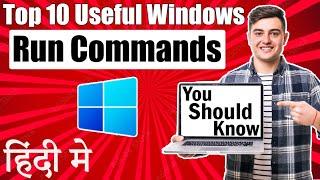 Top 10 Useful Windows Run Commands To Increase Your Productivity | Best Windows Run Commands