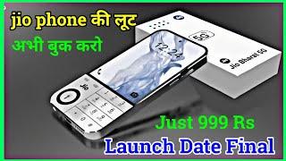 jio bharat 5g | jio launch 5g phone | jio bharat 4g  | jio bharat 5g unboxing | jio bharat 5g price