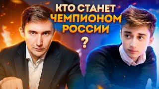 Кто ЛУЧШИЙ Игрок РОССИИ? Суперфинал! Дубов - Карякин!