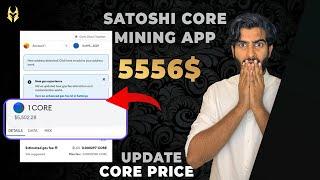 Satoshi Core Mining New update | Satoshi Core price Update | #earnmoneyonline #airdropfree