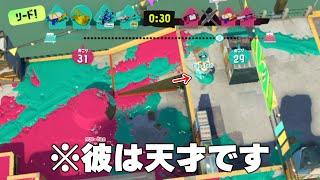 【IQ7000】天才すぎるプレイヤーの視点を見て大興奮するねっぴー【Splatoon3】