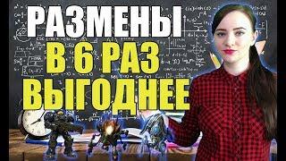 СЕКРЕТЫ МИКРОКОНТРОЛЯ StarCraft 2 ЗА ЛЮБУЮ РАСУ