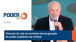 Discurso de Lula na cerimônia de inauguração de prédio acadêmico da Unifesp