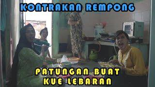 PATUNGAN BUAT KUE LEBARAN || KONTRAKAN REMPONG EPISODE 326