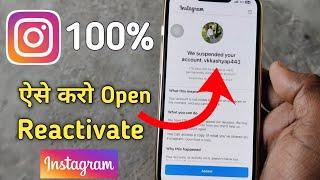 We Suspended Your Account Instagram 180 days Problem | Instagram Account Suspended Problem Solution