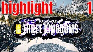 Total war  Three Kingdoms - part1 highlight