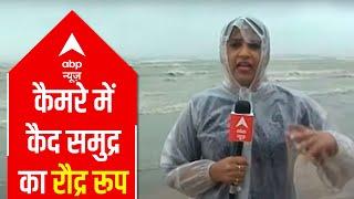 Cyclone Yaas: 4-feet high sea waves at Chandipur beach captured on camera