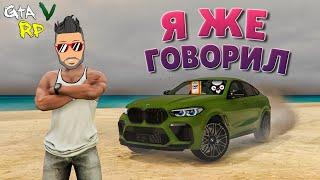 КОГДА ОКАЗАЛСЯ В НУЖНОМ МЕСТЕ В НУЖНОЕ ВРЕМЯ.. ГТА 5 РП (ECLIPSE GTA 5 RP)