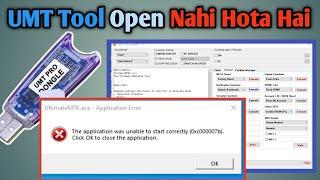 umt  tool not opening || umt mtk tool error the application 0xc000007b Fix in windows 7,8,10