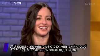 Laura Donnelly for Yahoo TV [RUS SUB]