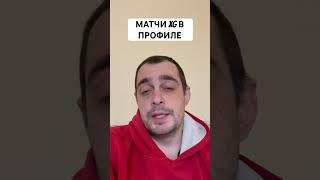 ФУЛХЭМ БРАЙТОН ПРОГНОЗ НА ФУТБОЛ СЕГОДНЯ АНГЛИЯ АПЛ 05.12.2024 #футбол