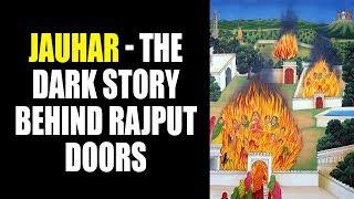 Rani Padmavati (Padmini) Real Shocking Story-पद्मावती |Jauhar - The dark story behind Rajput doors