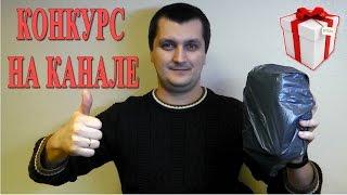 КОНКУРС на Valendar Review - новый канал