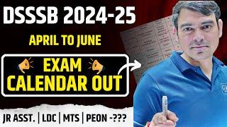 DSSSB Exam Calender Out now ! | April To July Calender 2025 | DSSSB 2025 | Sombir Sir