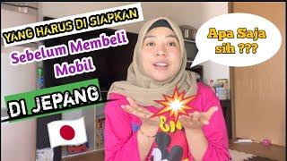 CARA BELI MOBIL DI JEPANG (APA YANG HARUS DI SIAPKAN) #belimobilbekas #apasaja #dijepang