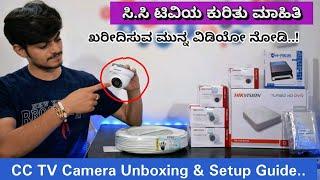 Complete Details on CC Tv Camera setup in Kannada | Hikvision Unboxing & Review