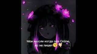 •||||Когда она Online||||•#gachaclub #gachalife #rek #perepiska