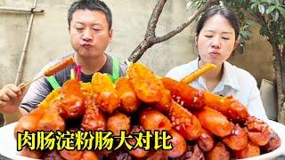 70 yuan to buy 80 sausages  unexpectedly not starch sausages delicious  meat is not as good as nood