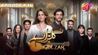 Gulzar | Episode 14 (Urdu Dub) | Farah Zeynep Abdullah & Berk Cankat | Aan TV