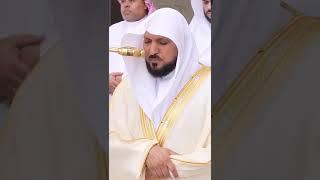 Ma Sha Allah Beautiful Recitation Sheikh Maheer Al Mu'aiqly Surah Al-Ghashiyah Ayaah 1–16