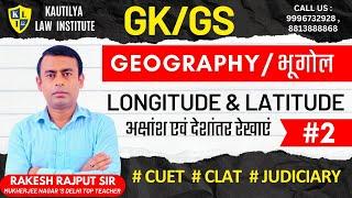 Latitude & Longitude Geography class 2 By Rakesh Rajput Sir  | kautilya Law Institute, Rohtak |