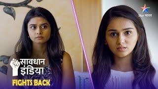 SAVDHAAN INDIA | Ek dhokhebaaz pati ki dastaan | NAYA ADHYAY | सावधान इंडिया | NEW FULL EPISODE