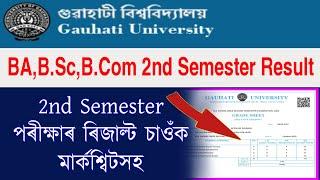 Guwahati University BA,B.Sc,B.Com 2nd Semester Exam Results Check Now // Degree 2nd Semester results