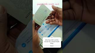 paytm hdfc credit card #unboxing #creditcard #review #vlog #vlogs