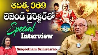 Legendary Director Singeetam Srinivasa Rao | Exclusive Interview #latest || iDream Life